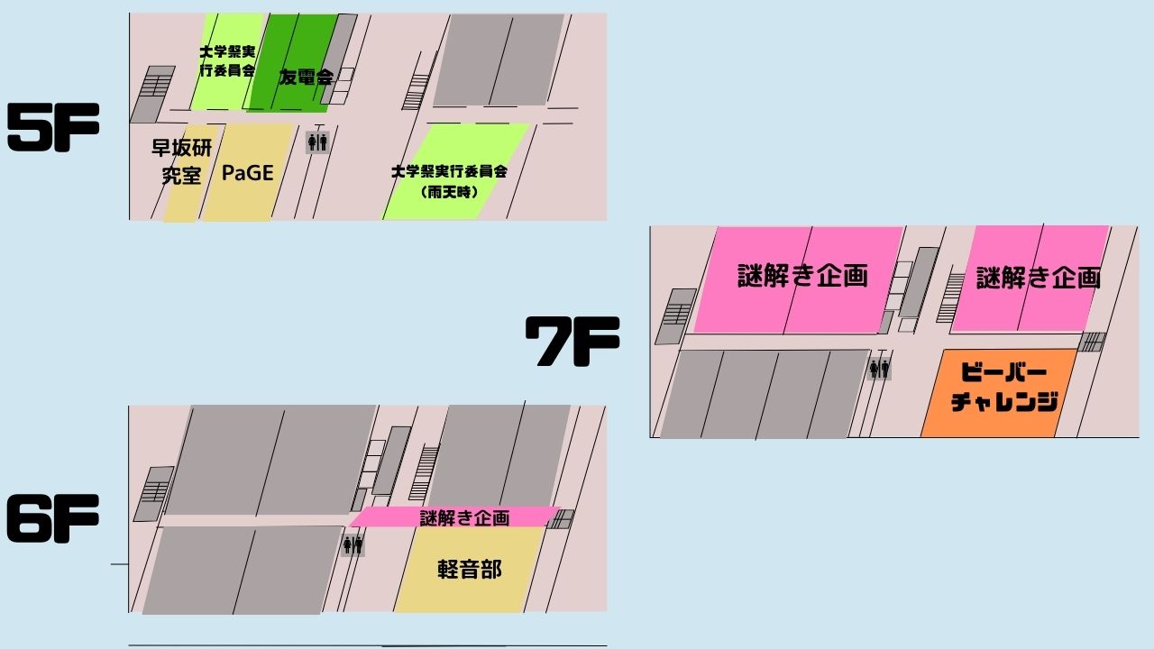 展示発表 – [OEG] 大阪電気通信大学 | 第66回 大学祭 「燈」